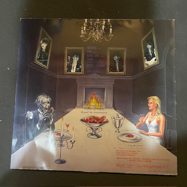 Release: Dead Line-Vinyl-Japan-1986-NIGHT 009-32144121