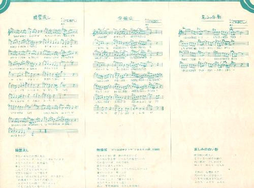 Master Release: わすれもの by Grape (6)