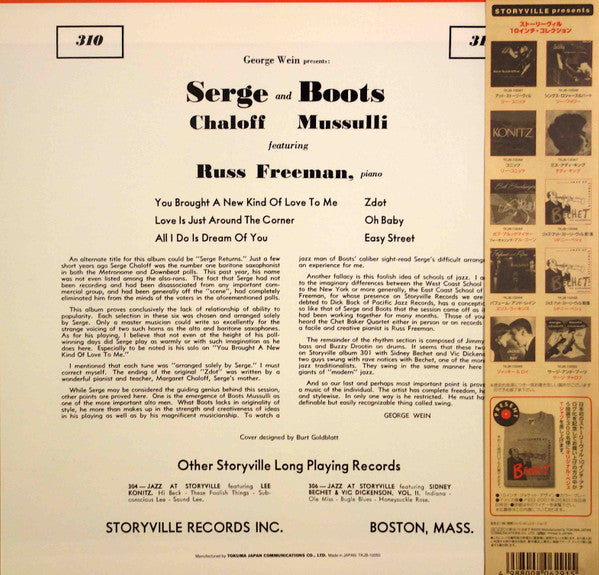 Release: George Wein Presents-Vinyl-Japan-2000-STLP 310, TKJB-10050-21791203