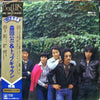 Koichi Morita & Top Gallants - ヒット全曲集 = Best Hits (Vinyl, LP, Compilation) Very Good Plus (VG+) / Very Good Plus (VG+)