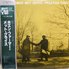 Art Farmer Quintet - When Farmer Met Gryce (LP, Album, Reissue, Mono) - Very Good (VG) / Very Good Plus (VG+)