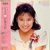 Miki Ito (2) - Pucelle (LP, Album) - Near Mint (NM or M-) / Very Good Plus (VG+)