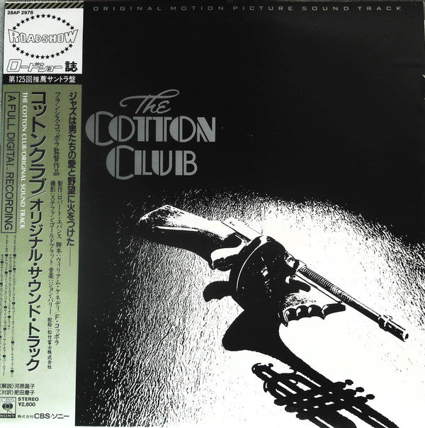 Release: The Cotton Club (Original Music Soundtrack)-Vinyl-Japan-1984-28AP 2978-14725113