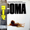 Jerry Goldsmith - コーマ = Coma (Original Motion Picture Soundtrack) (Vinyl, LP) Very Good Plus (VG+) / Very Good (VG)