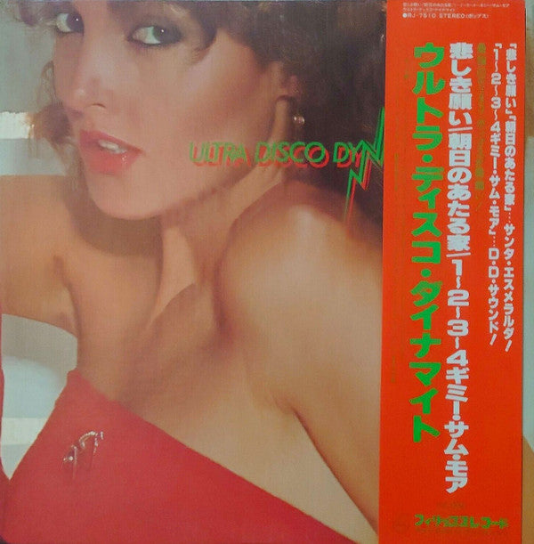 Release: Unknown Release-Vinyl-Japan-1978-RJ-7510-14804698