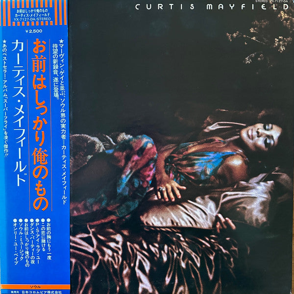 Release: Give, Get, Take And Have-Vinyl-Japan-1976-YX-7127-DA-13801863