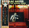 Isaac Hayes - Live At The Sahara Tahoe (2xVinyl, LP, Album) Good Plus (G+) / Very Good Plus (VG+)