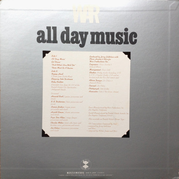 All Day Music = オール・デイ・ミュージック