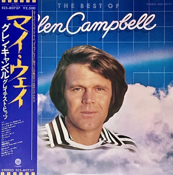 The Best Of Glen Campbell
