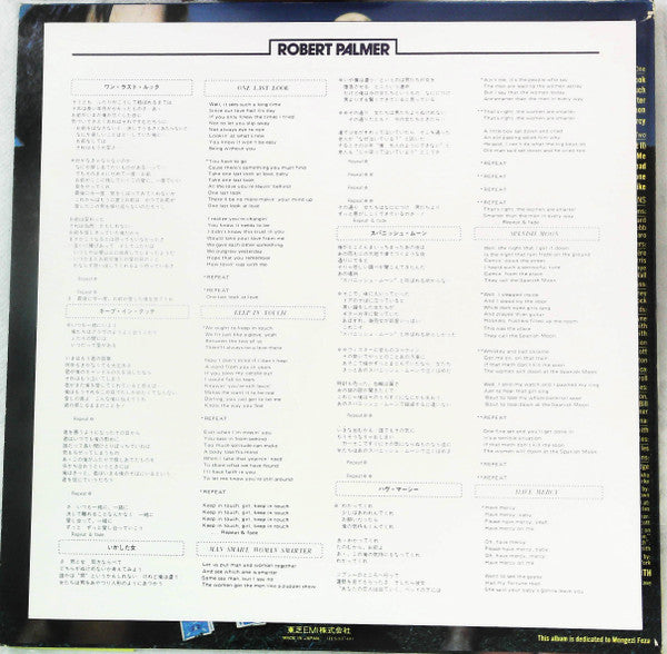 Some People Can Do What They Like = 噂のロバート・パーマー