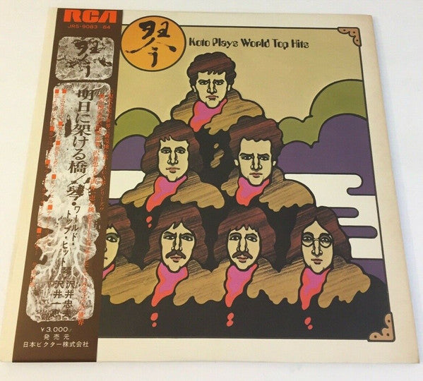 Master Release: 琴 ビートルズ名曲集 = Koto Plays Beatles by Tadao Sawai
