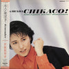 Chikaco Sawada - 恋人と呼ばせて = Let Me Call Your Sweetheart (12