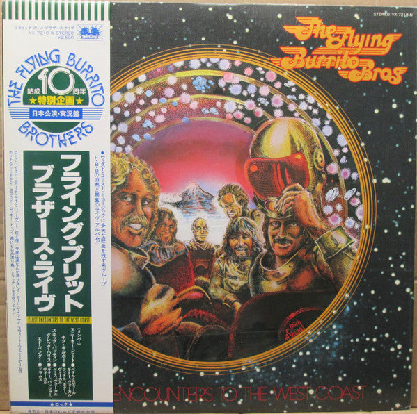 Release: Live From Tokyo-Vinyl-Japan-1978-YX-7218-N-11417914