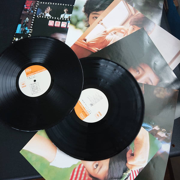 Release: 百恵ライブ -百恵ちゃん祭りより--Vinyl-Japan-1975-SOLI 70~71-24633233