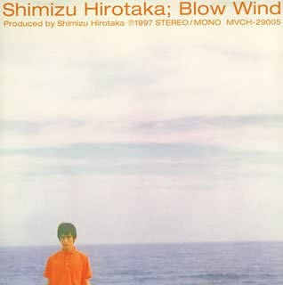 風のゆくえ～Blow Wind～