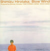 Hirotaka Shimizu - 風のゆくえ～Blow Wind～ (Vinyl, LP, Album) Very Good Plus (VG+) / Near Mint (NM or M-)