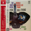 Bob Brookmeyer - The Ivory Hunters (Vinyl, LP, Album, Reissue, Stereo) Very Good Plus (VG+) / Very Good (VG)