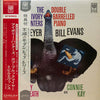 Bob Brookmeyer - The Ivory Hunters (Vinyl, LP, Album, Reissue, Stereo) Very Good Plus (VG+) / Very Good (VG)