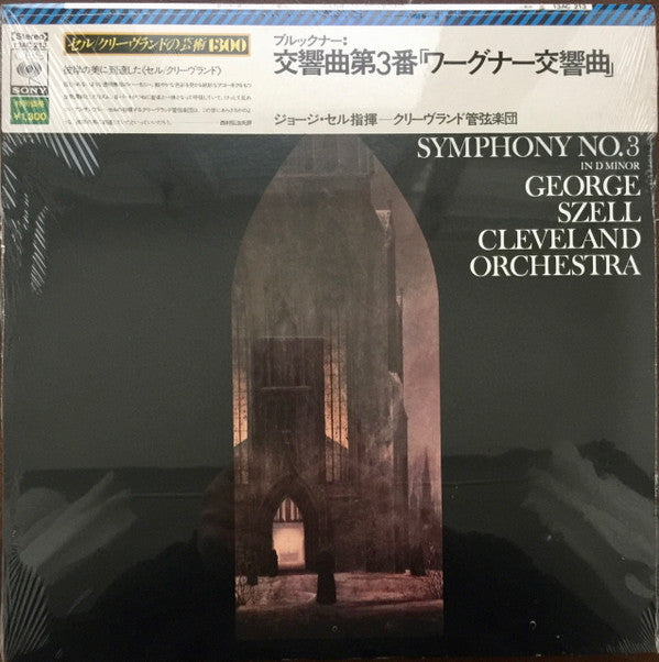 Symphony No. 3 In D Minor