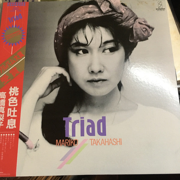 Release: Triad-Vinyl-Japan-1984-VIH-28187-25157113