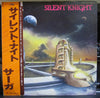 Saga (3) - Silent Knight (LP, Album, Promo) - Very Good Plus (VG+) / Very Good (VG)