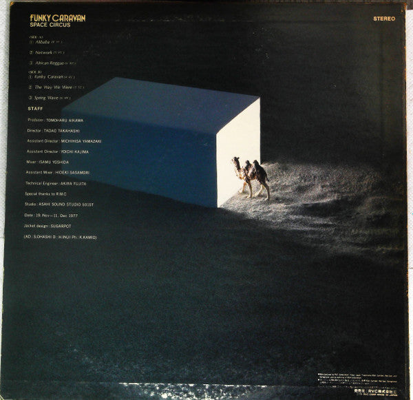 Release: Funky Caravan = ファンキー・キャラバン-Vinyl-Japan-1978-RVL-8028-14827691