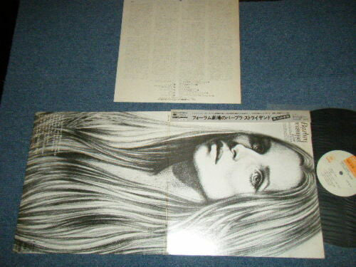 Live Concert At The Forum