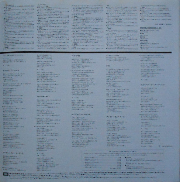 Perfect Timing = パーフェクト・タイミング