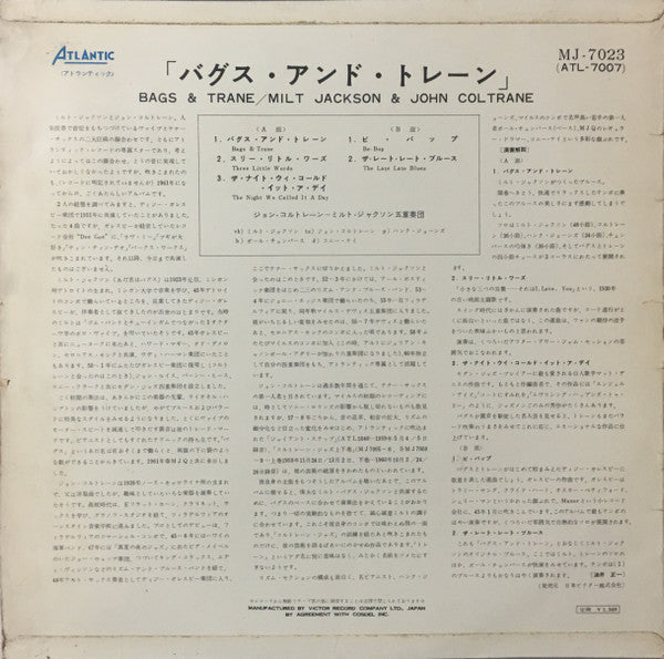 Bags & Trane