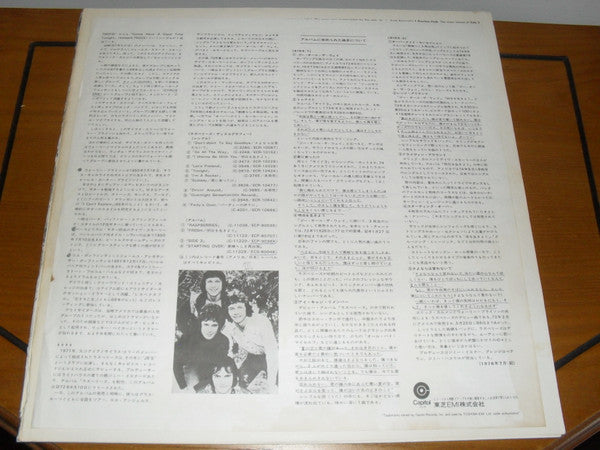 Raspberries' Best - Featuring Eric Carmen