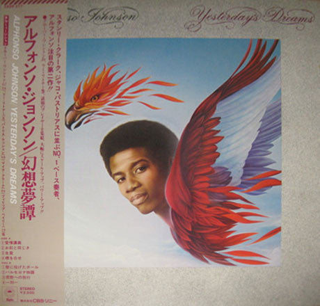 Master Release: Yesterday's Dreams by Alphonso Johnson