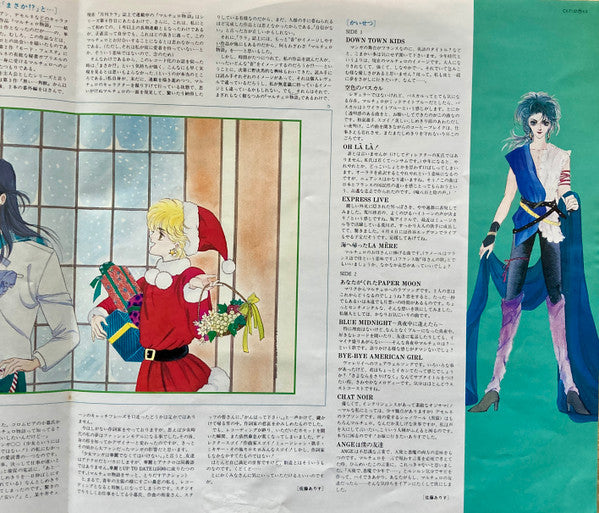 マルチェロ物話