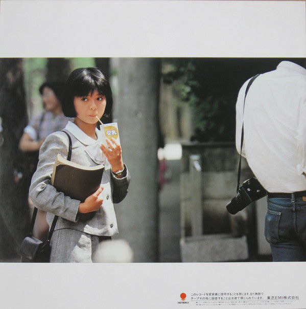 探偵物語 オリジナル・サウンド・シナリオ