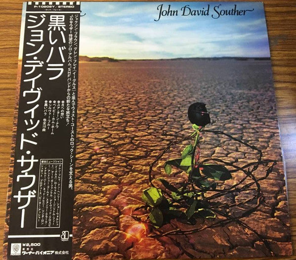 Release: Black Rose-Vinyl-Japan-1976-P-10202Y-15228421