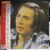 Paul Anka - Live At Caeser's Palace (Vinyl, LP, Album) Very Good Plus (VG+) / Very Good Plus (VG+)