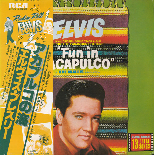 Master Release: Fun In Acapulco by Elvis Presley