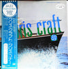 Chris Connor - Chris Craft (Vinyl, LP, Album, Promo) Very Good Plus (VG+) / Good Plus (G+)