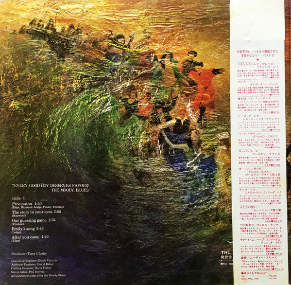 Every Good Boy Deserves Favour