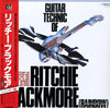 Katsumi Kobayashi - Guitar Technic of Ritchie Blackmore (Rainbow) (Vinyl, LP, Album) Very Good Plus (VG+) / Very Good (VG)