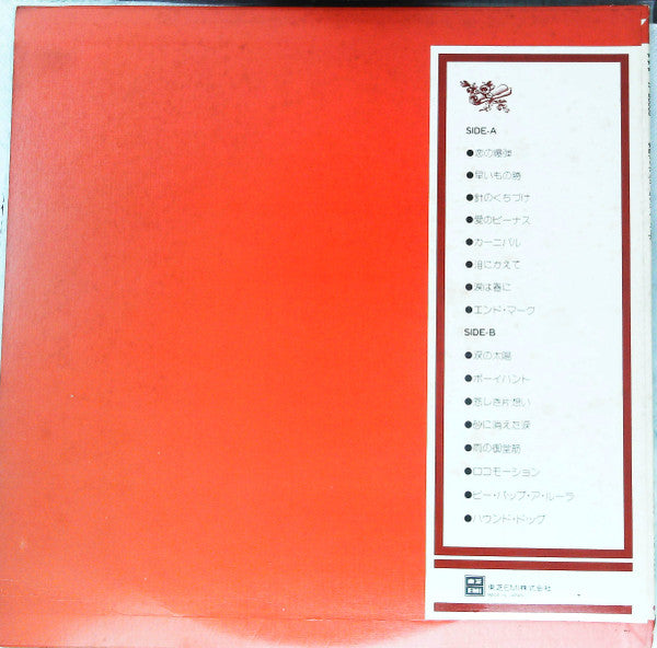 Release: Unknown Release-Vinyl-Japan-1975-TP-80005-24656162