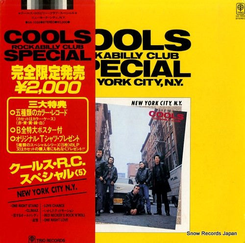 Master Release: New York City, N.Y. by Cools Rockabilly Club