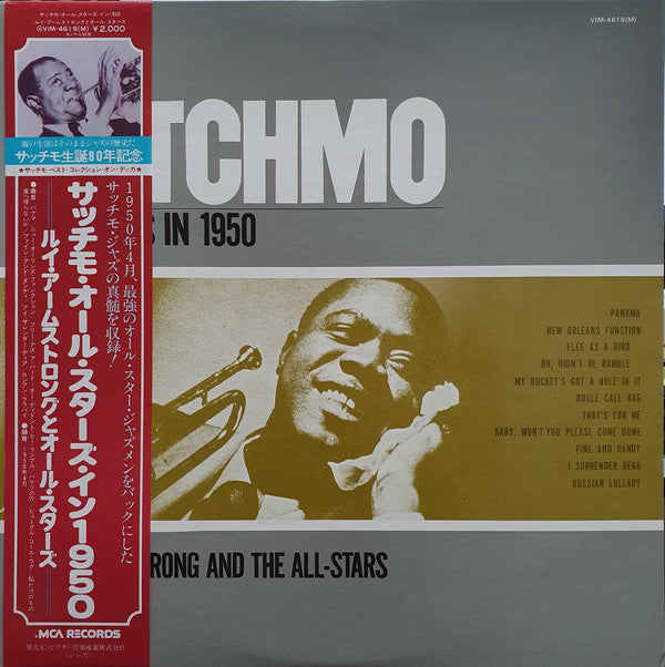 Satchmo All-Stars In 1950