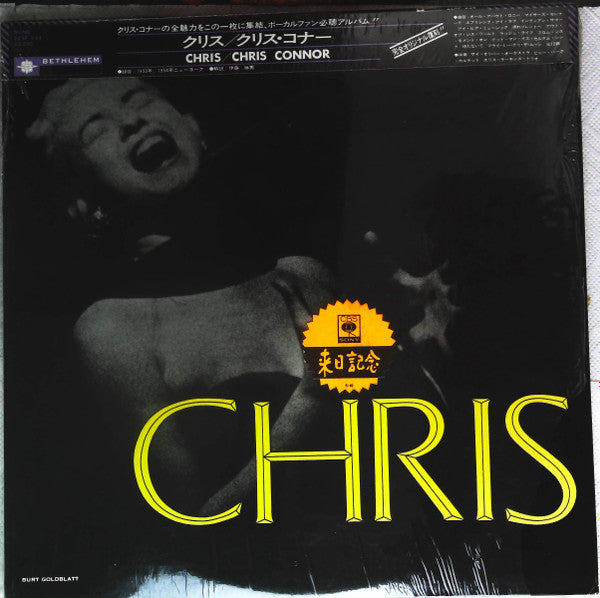 Release: Chris-Vinyl-Japan-1976-22AP 234-11906253
