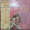 Audrey Hepburn - My Fair Lady (Vinyl, LP, Album) Very Good (VG) / Very Good Plus (VG+)