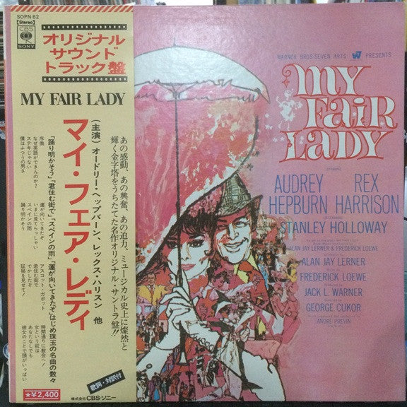 My Fair Lady