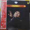 Naomi Chiaki (2) - On Stage (LP, Stereo) - Very Good Plus (VG+) / Very Good (VG)