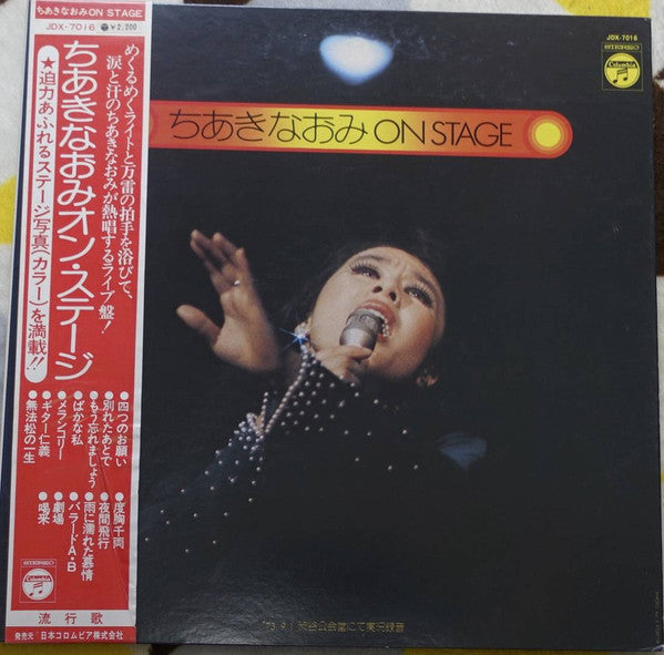 Release: On Stage-Vinyl-Japan-1973-JDX-7016-28311526