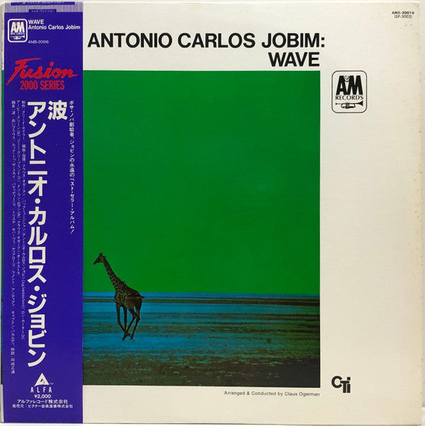 Release: Wave-Vinyl-Japan-1981-AMS-20016, AMS-20016-11770527