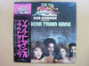 Don Cornelius - Don Cornelius Presents The Soul Train Gang (Soul Train ’75) (Vinyl, LP, Album, Promo, Stereo) Good Plus (G+) / Good Plus (G+)