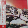 Led Zeppelin - Houses Of The Holy (LP, Album, Reissue) - Very Good Plus (VG+) / Very Good Plus (VG+)